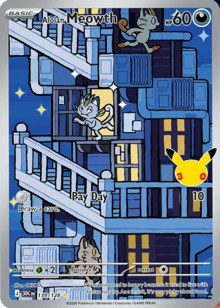 Alolan Meowth