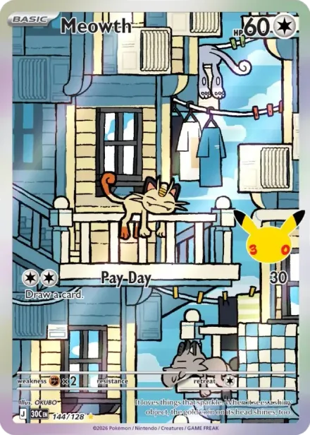 Meowth