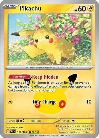 Pikachu 11/30