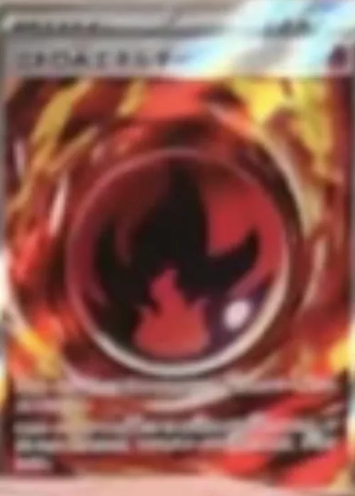 Fire Energy