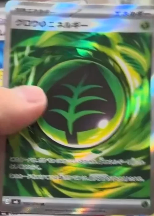 Grass Energy