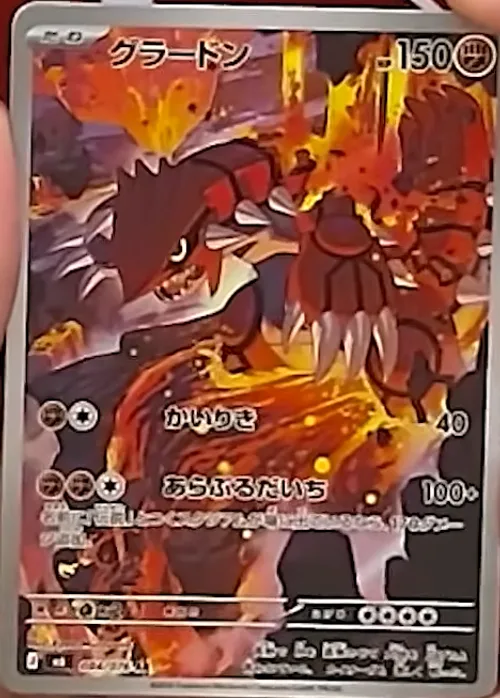Groudon