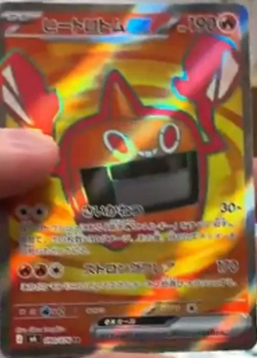 Heat Rotom ex