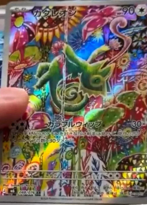 Kecleon