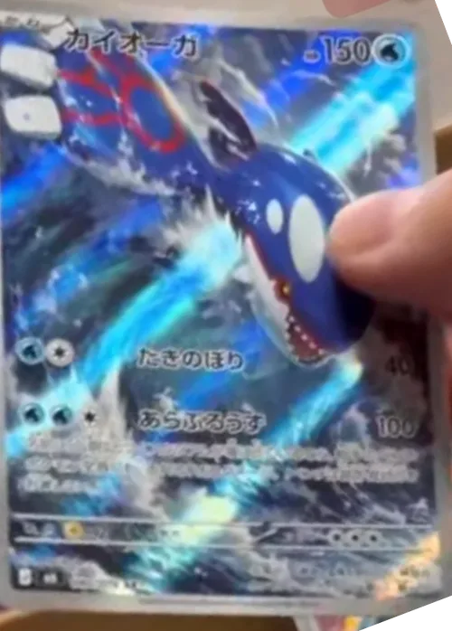 Kyogre