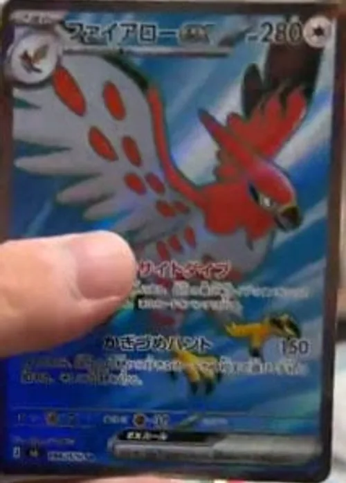 Talonflame ex