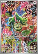 Kecleon