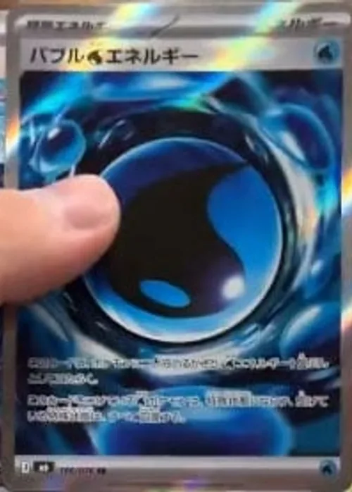 Water Energy